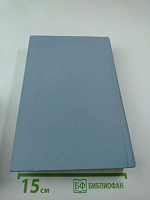 Былое и думы