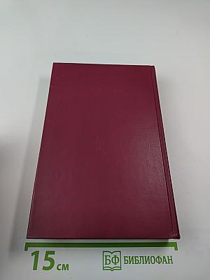 Историки спорят. Тринадцать бесед