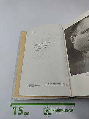 Собрание сочинений в четырех томах. Том третий. Стихотворения 1956-1965