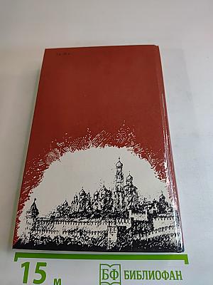 Драматическая трилогия