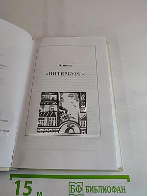 Девятый постулат Жаркова