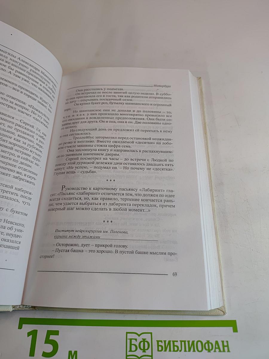 Девятый постулат Жаркова