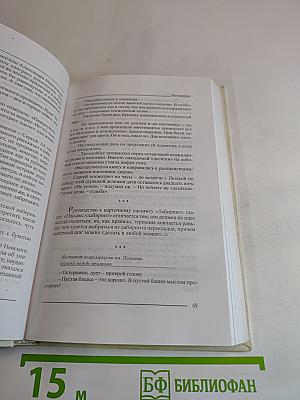 Девятый постулат Жаркова