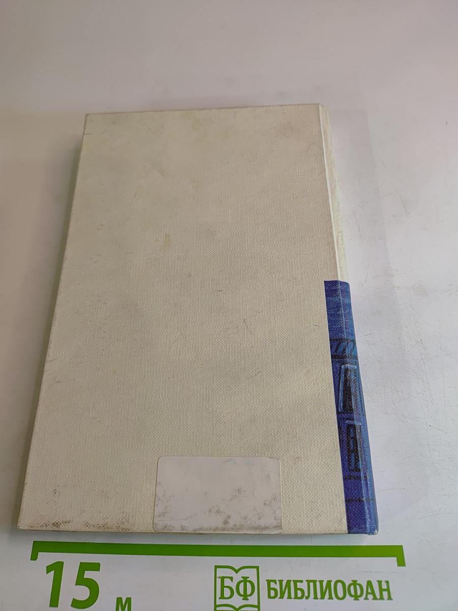 Девятый постулат Жаркова