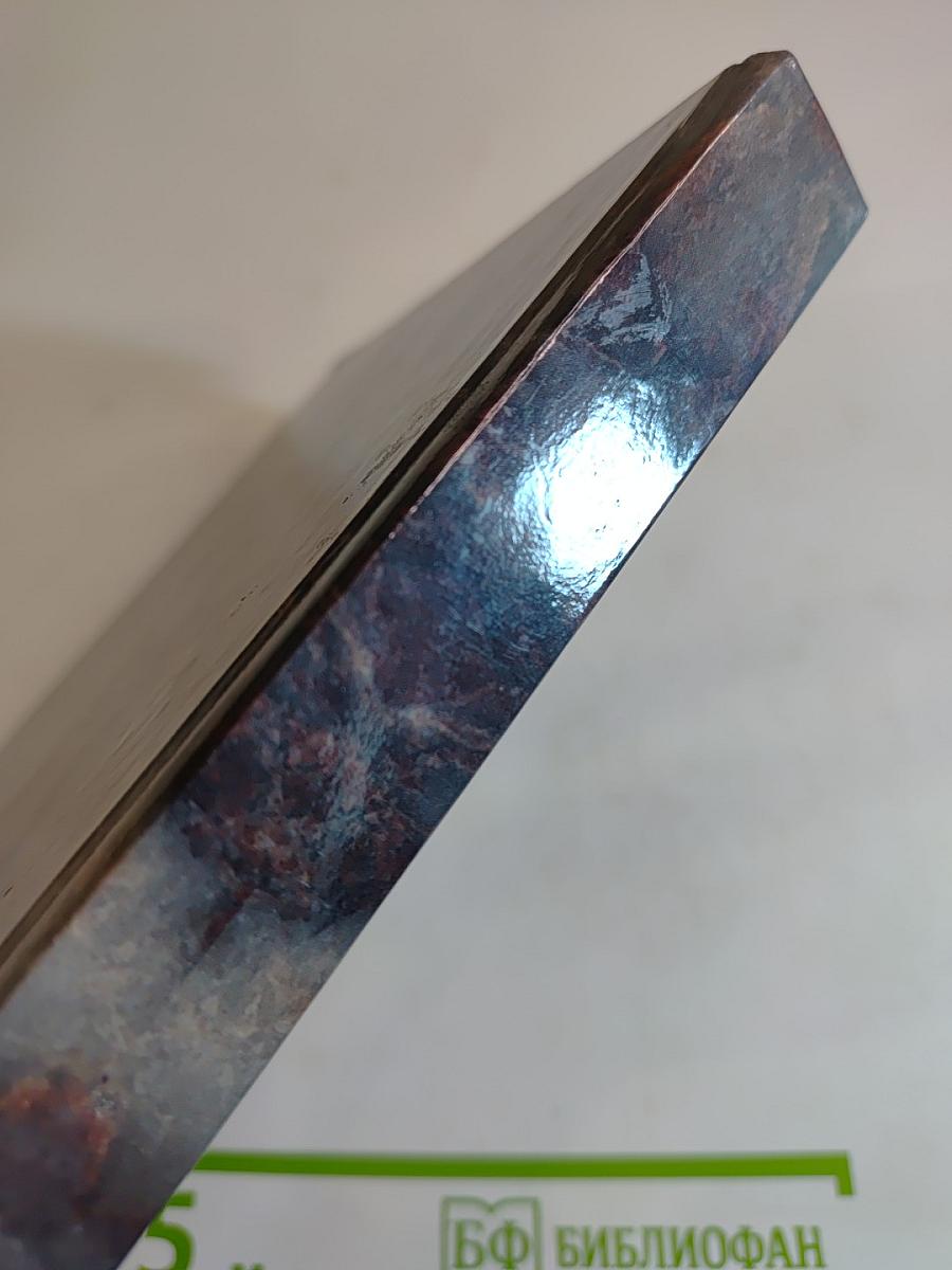 В кругу Леонида Леонова: Из записок 1968-1988-х годов