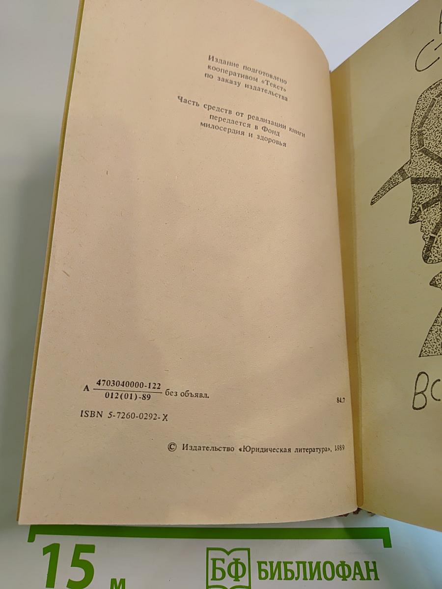 Американский детектив