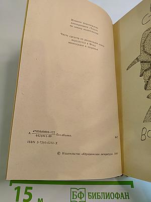 Американский детектив