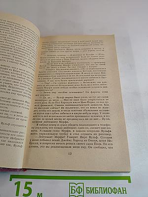 Американский детектив