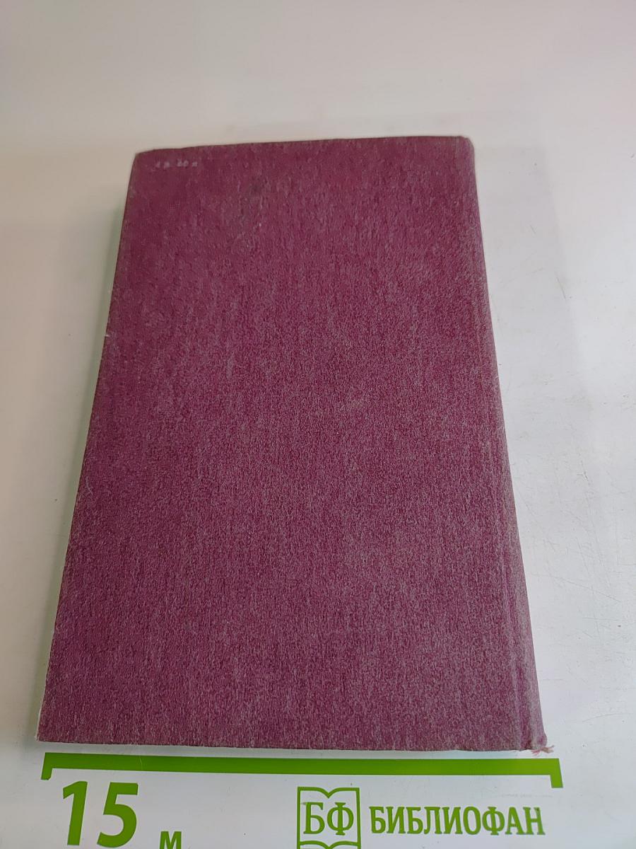 Американский детектив