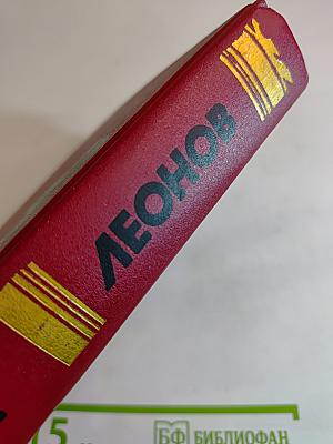 Наркомафия