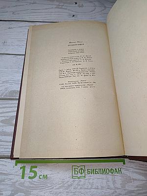 Хронография