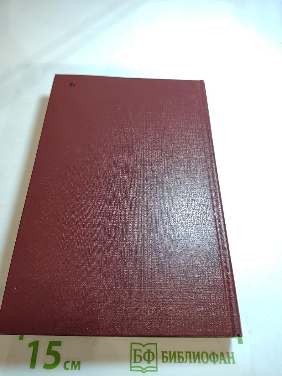 С подорожной по казенной надобности. Лермонтов: Роман в документах и письмах