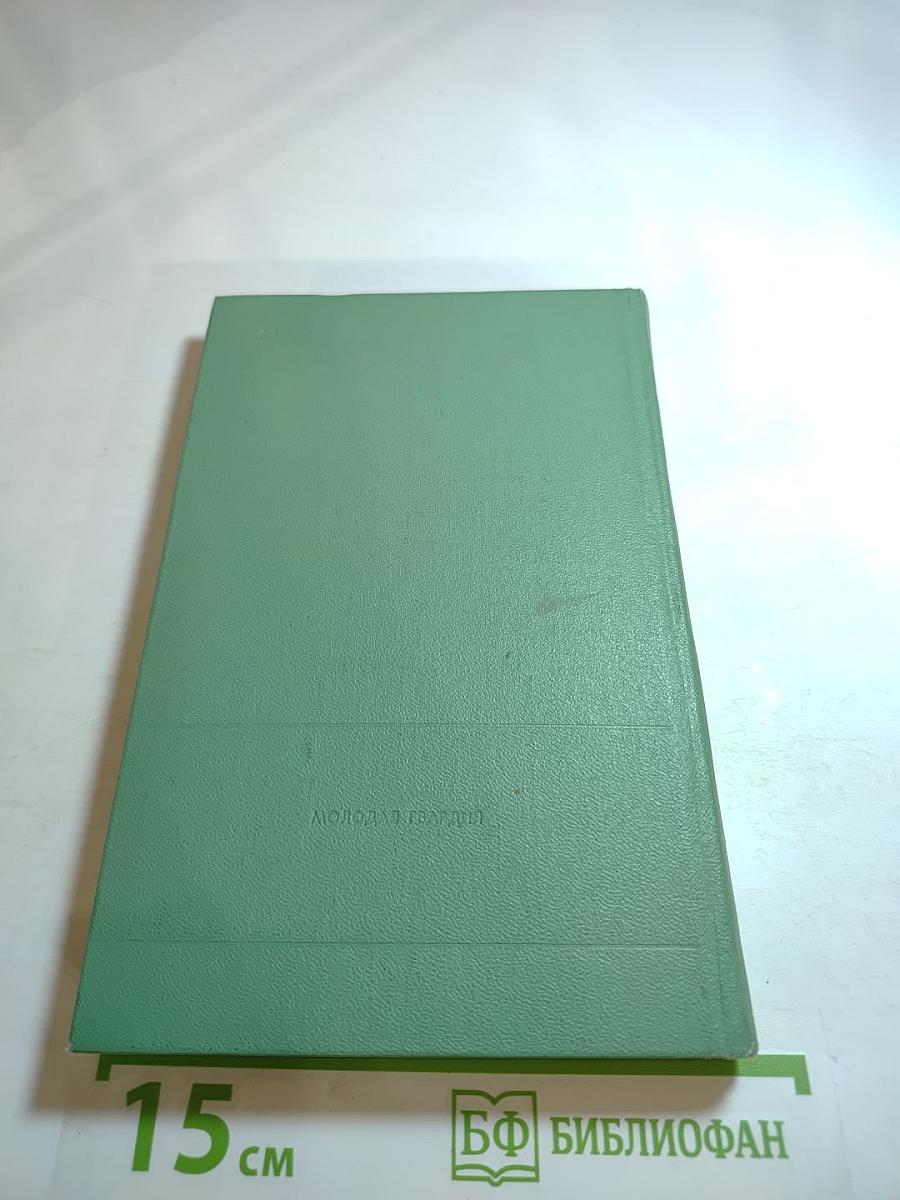 Лена из Журавлиной рощи