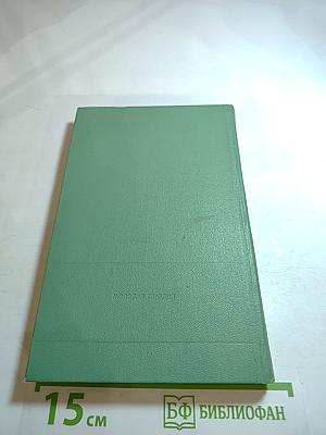 Лена из Журавлиной рощи