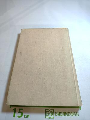 Детство Отрочество Юность