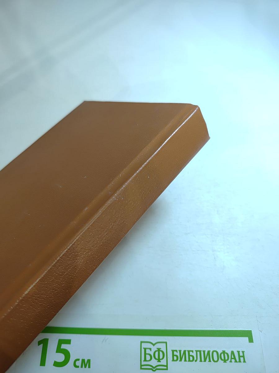 Богатые тоже плачут. Книга 2