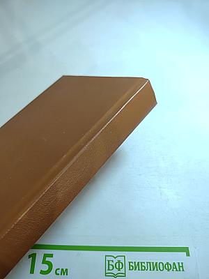 Богатые тоже плачут. Книга 2