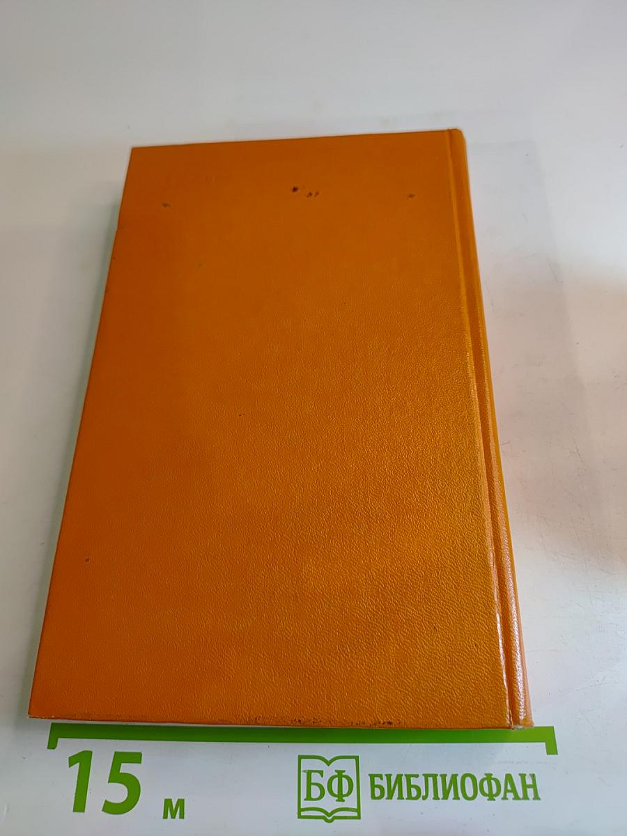 Зверобой или Первая тропа войны