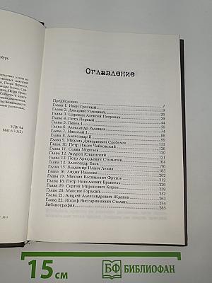 22 смерти, 63 версии