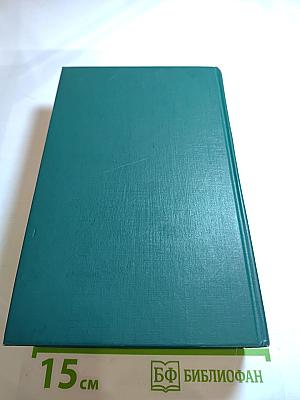 Чтения и рассказы по истории России