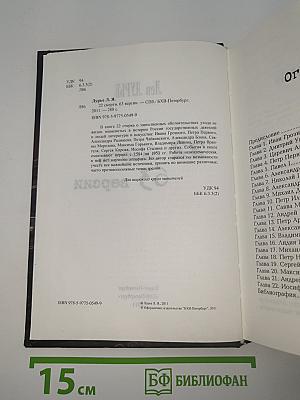 22 смерти, 63 версии