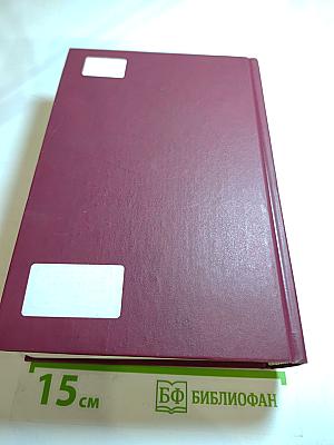 Комментарий к Уголовно-процессуальному кодексу Российской Федерации