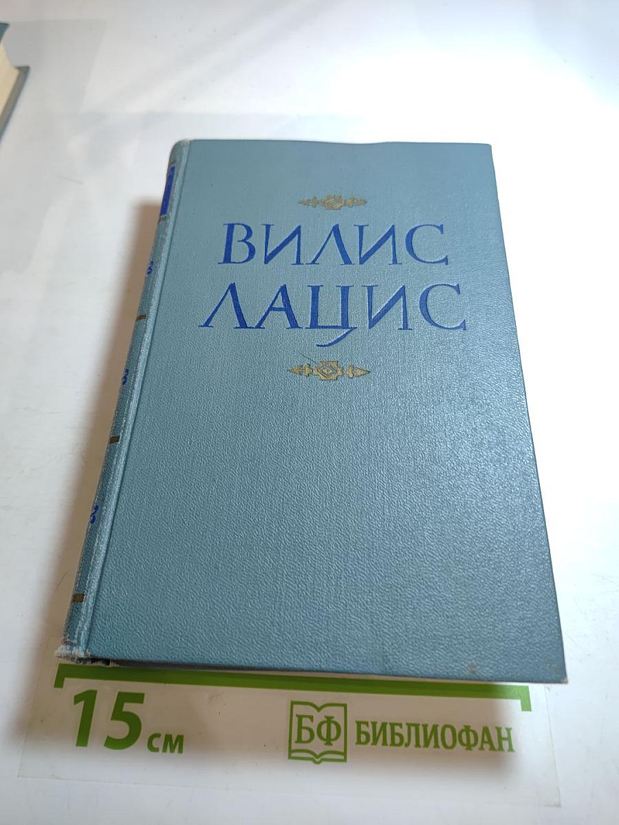 Собрание сочинений. Том VII