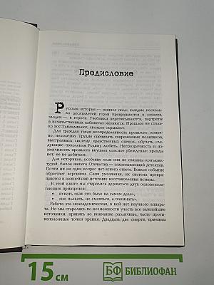 22 смерти, 63 версии