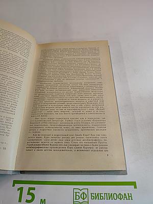 Дорогой мой Чарли