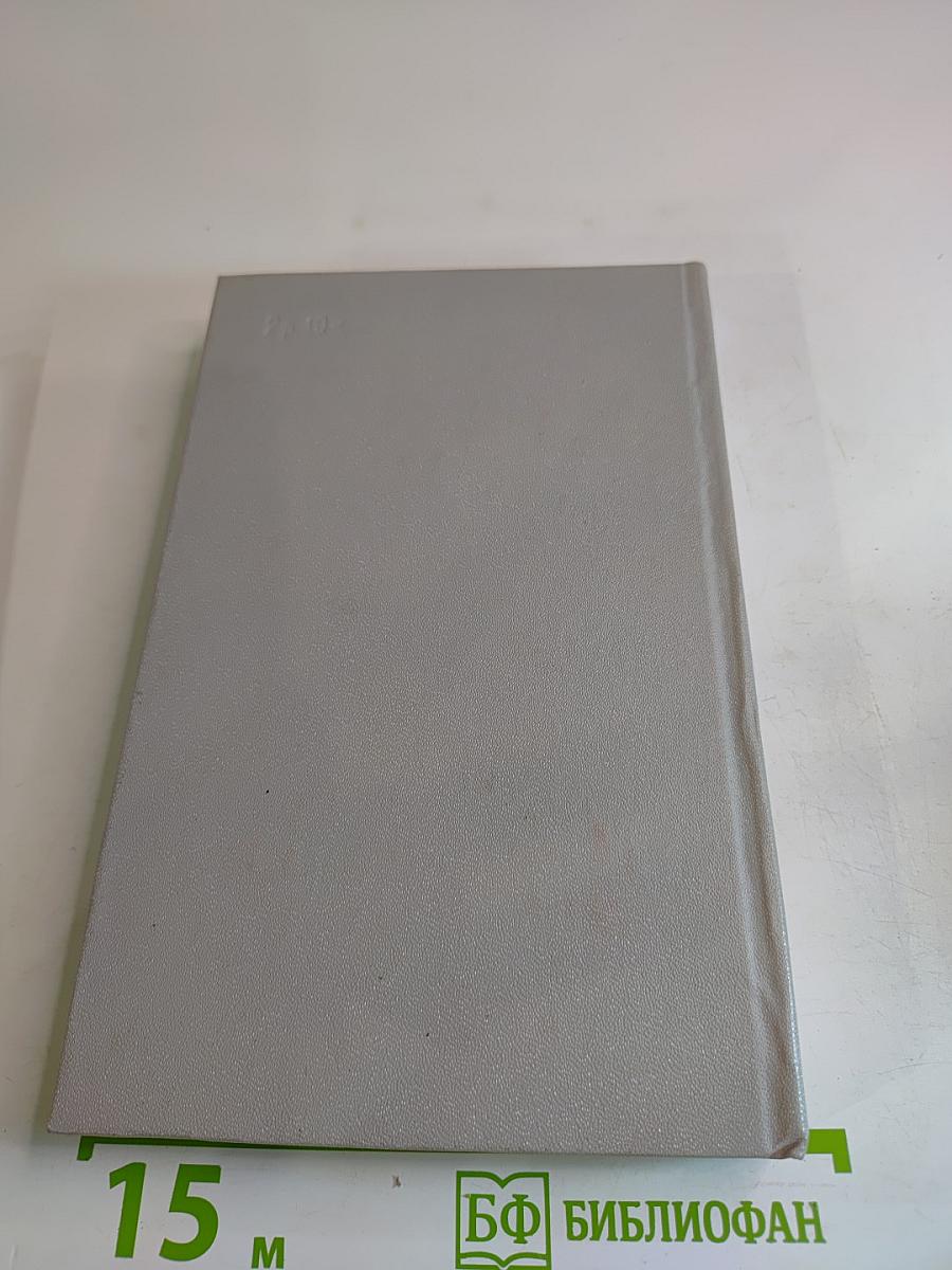 Дорогой мой Чарли