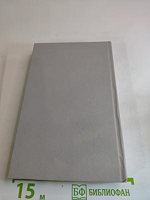 Дорогой мой Чарли