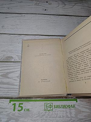 Поэты Испании и Латинской Америки. Избранные переводы