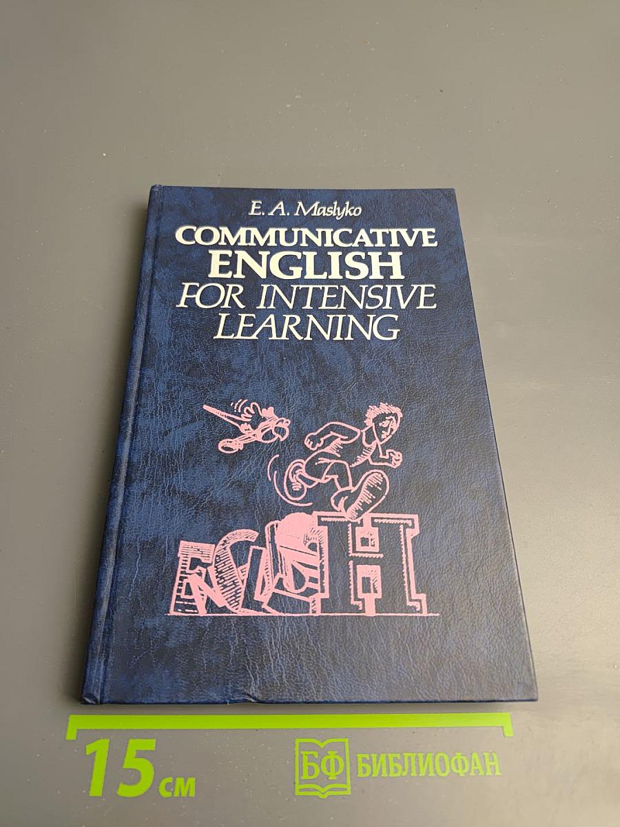 Communicative English for Intensive Learning