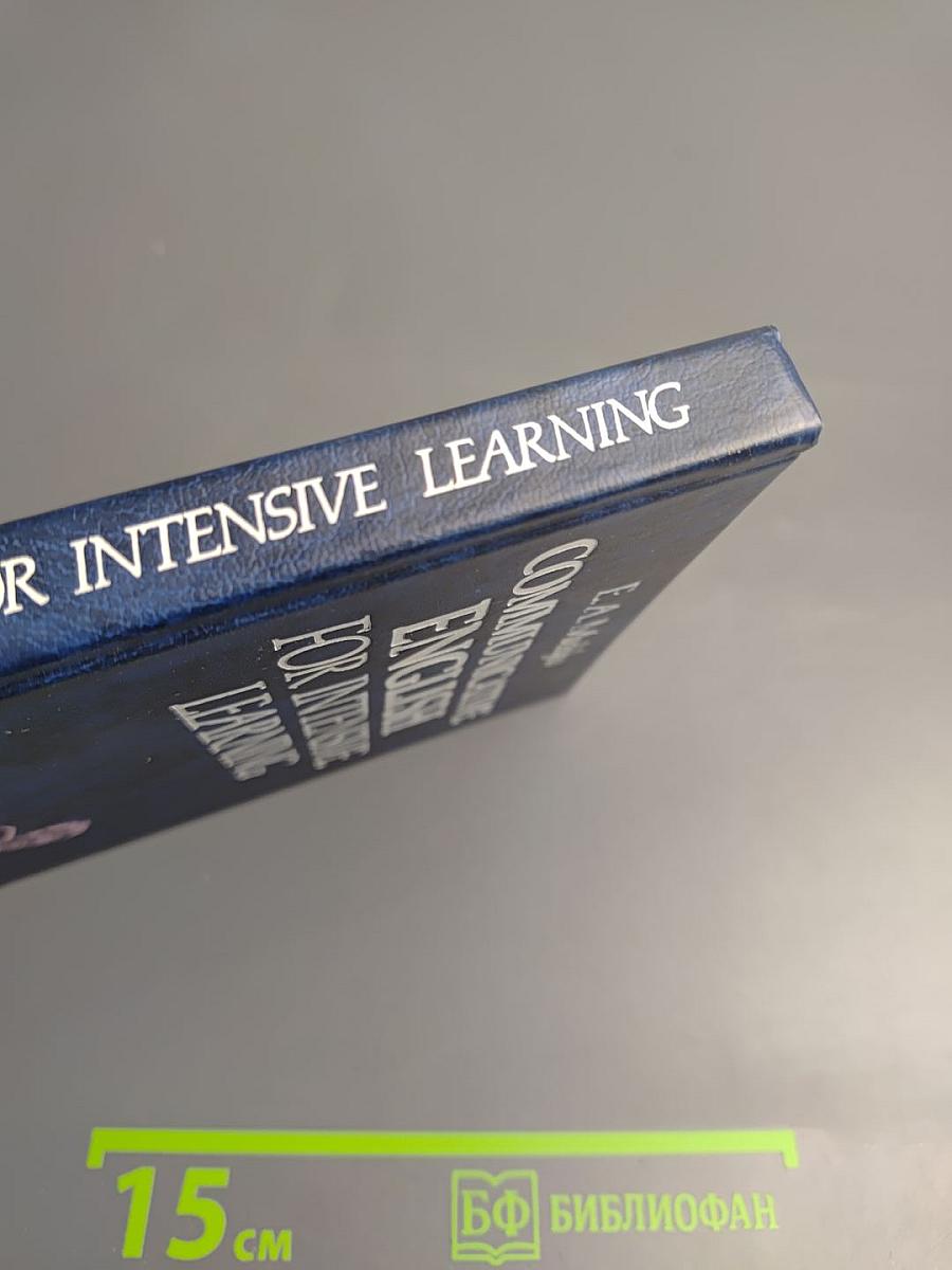 Communicative English for Intensive Learning