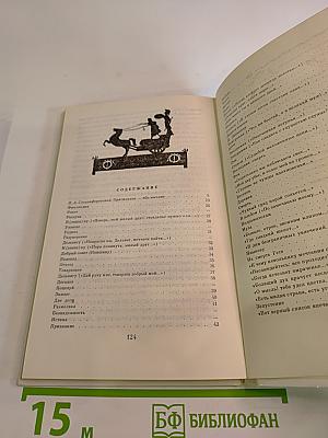 Стихотворения