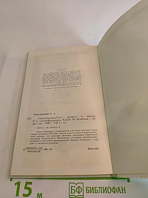 Стихотворения