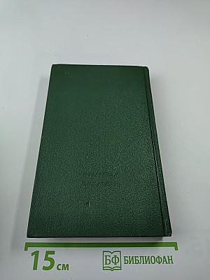 Владислав Ходасевич. Стихотворения