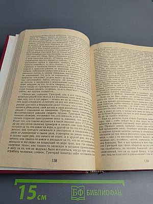 Русский очерк. 40-50-е годы XIX века