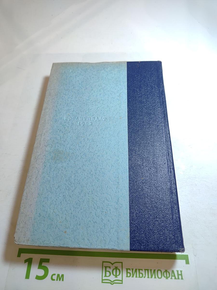 Буря. Часть третья