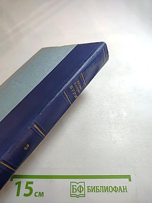 Буря. Часть третья