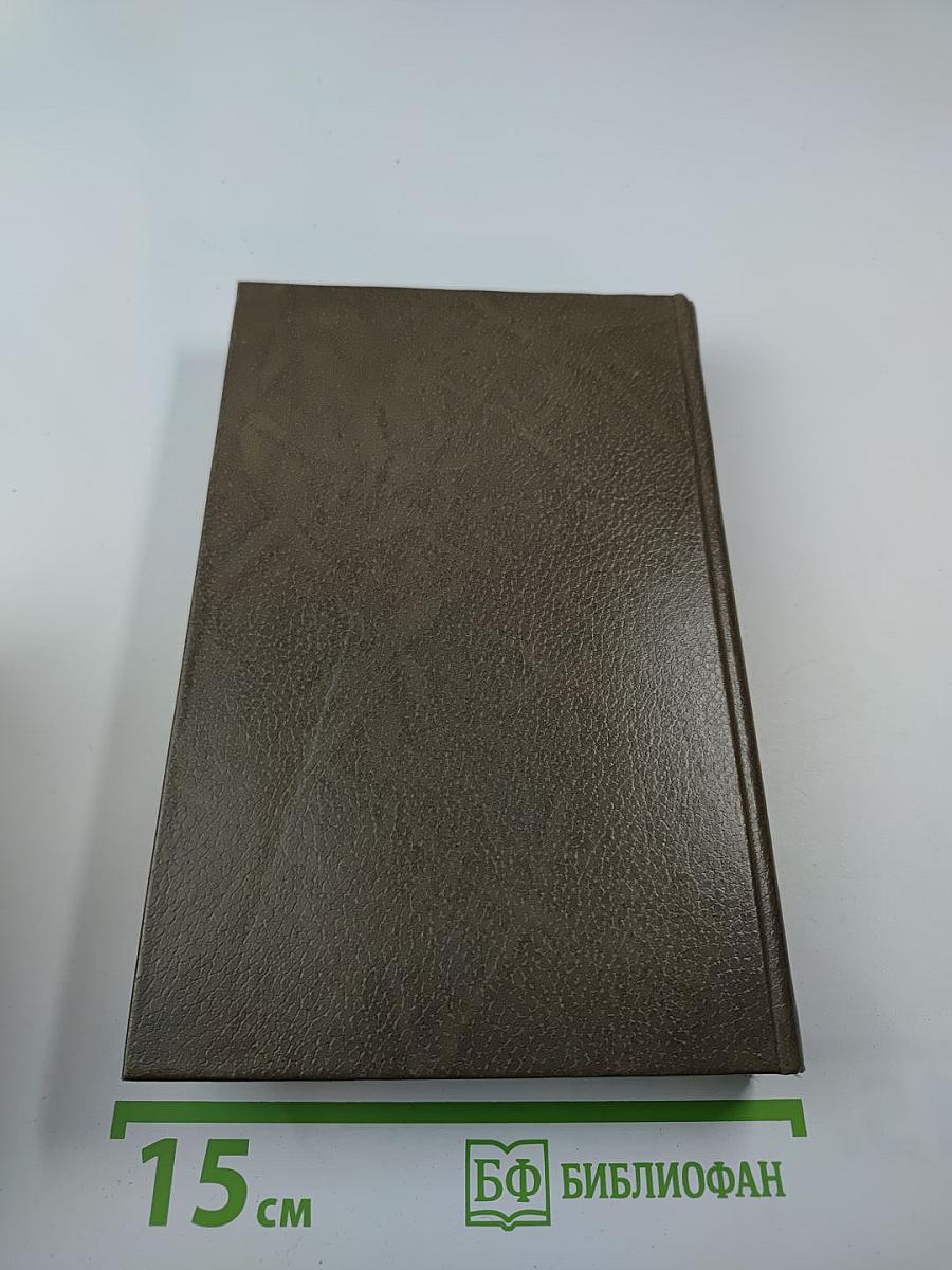 Избранная проза