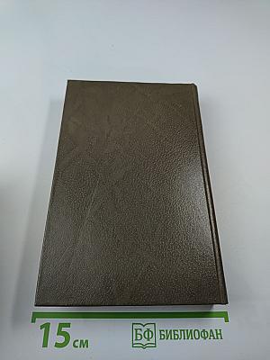 Избранная проза