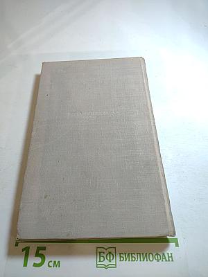 Буря. Часть третья