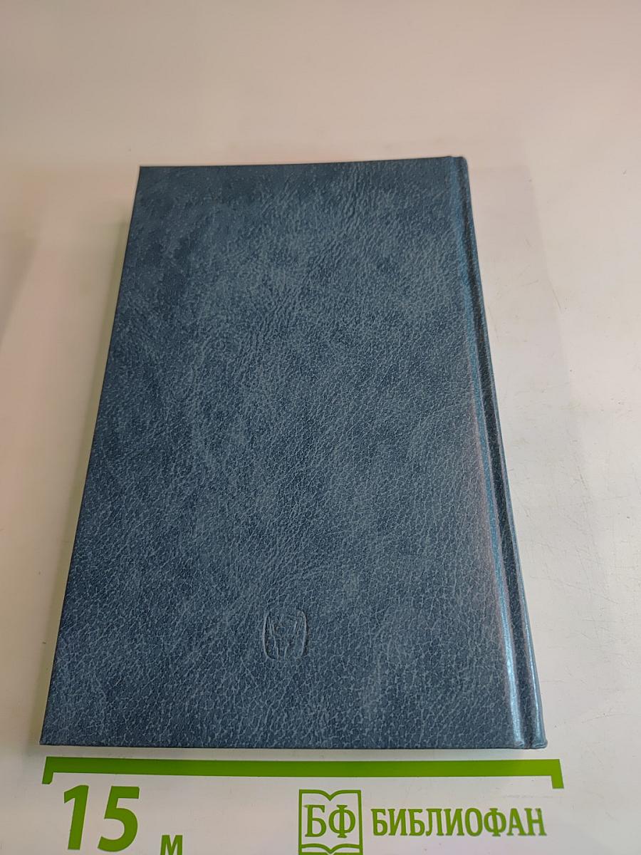 Птенцы Гнезда Петрова