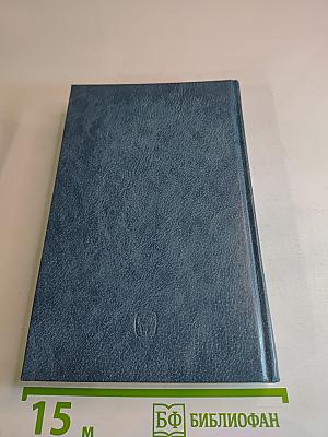 Птенцы Гнезда Петрова