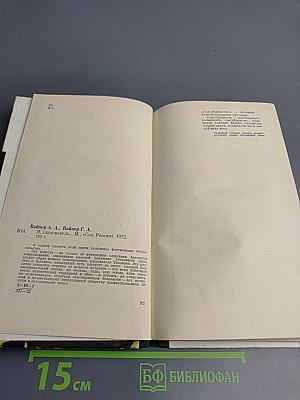 Я, следователь...