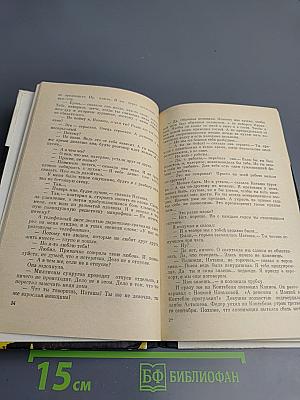 Я, следователь...