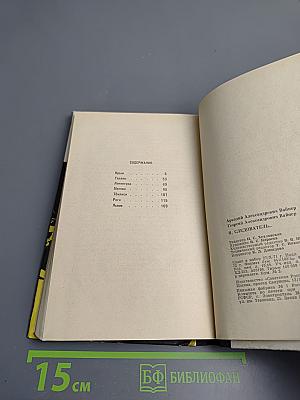 Я, следователь...