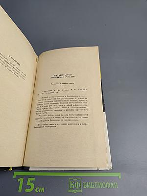 Я, следователь...