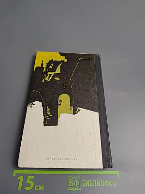 Я, следователь...